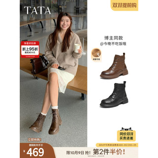 TATA He He He She Forro de lã Martin Botas femininas estilo britânico Botas gerais Botas de pele de carneiro Botas curta