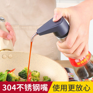 Aço inoxidável molho de ostra imprensa boca Universal cozinha Haitian Lee Kum Kee garrafa de molho de ostra ferramenta ú