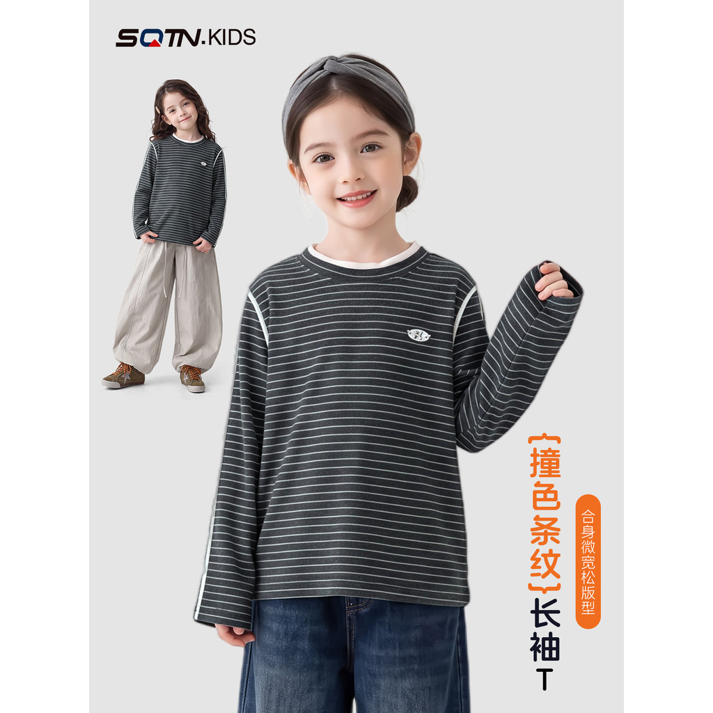Meninas camiseta de manga comprida primavera outono estilo 2026 novo estilo roupas infantis grandes crianças estilo core