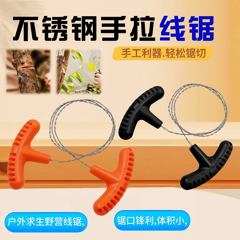Serra de Fio para Exterior, Serra de Corrente de Aço Puxada à Mão, Serra de Corda, Serra de Fio, Serra Salva-Vidas, Equi