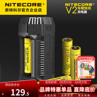 NITECORE NITECORE V2 Carro Carga Rápida USB Multi-Compatível 3A Carregador de Carga Rápida
