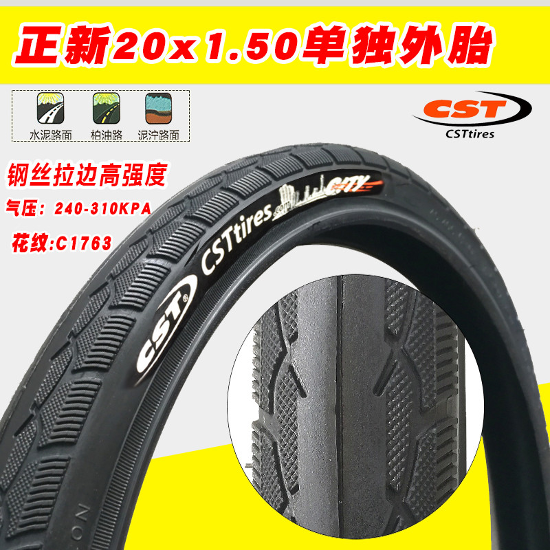 Zhengxin 20x1.50 pneu de bicicleta 20*1.5 pneu 67cm roda pequena bicicleta dobrável 40-406 pneu de baixa resistência