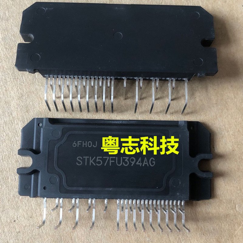Novo Original autêntico STK57FU394AG