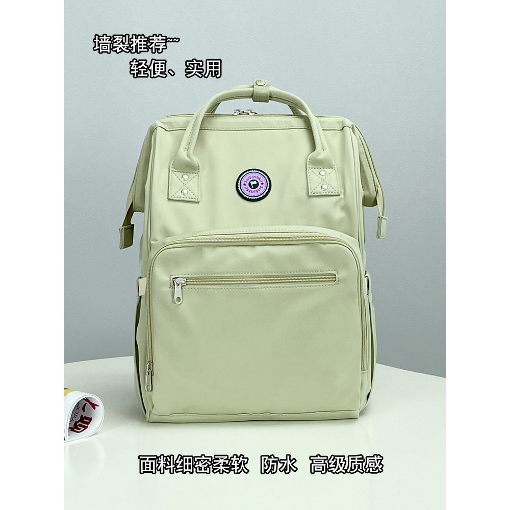 Mochila japonesa para mamãe, mochila leve de grande capacidade para mãe e bebê, bolsa para mamãe com passeio bebê,