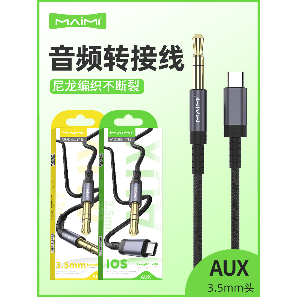 Maimi Y15 Cabo Adaptador AUX de Áudio 3.5mm para Tipo-Cios Metal Trançado Áudio de Carro Fone de Ouvido Bluetooth