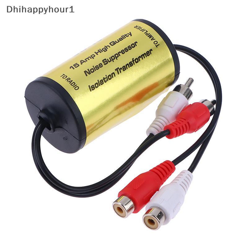 DHI RCA Filtro De Ruído De Áudio Supressor Lsolator De Loop De Terra Para Carro E Casa Estéreo 2-Macho , 2rca Fêmea N