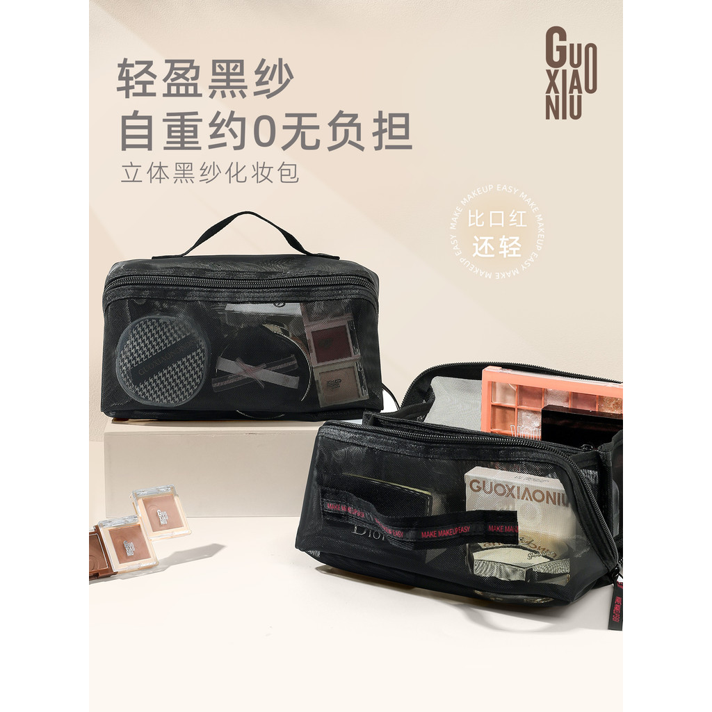 Guo Xiaoniu Tridimensional Gaze Preta Bolsa Cosmética Feminina Portátil de Grande Capacidade Portátil Cos