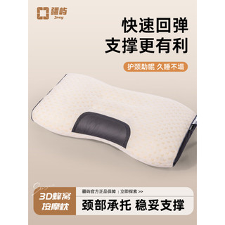 Jiangyu travesseiro ao ar livre núcleo acampamento doméstico coluna Cervical apoio sono viagem de negócios portátil dorm