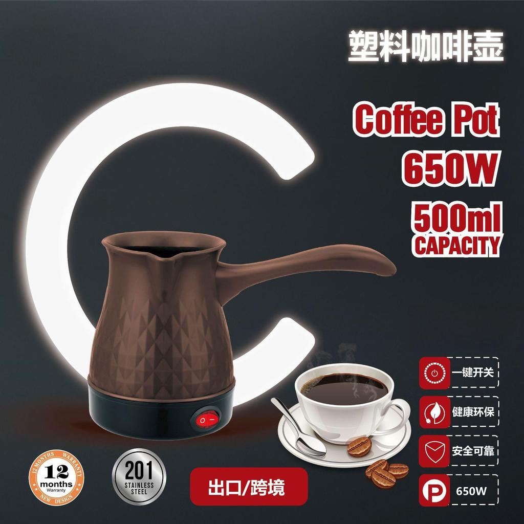Comércio exterior plástico cafeteira doméstica pequena capacidade 0.5L fabricação de café elétrica
