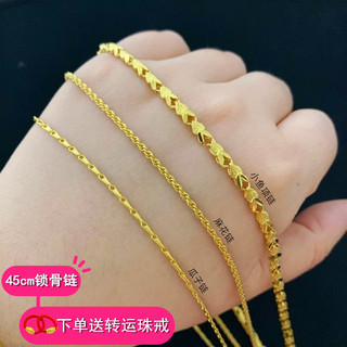 Novo estilo vietnã areia ouro fino simples colar senhoras cobra osso torção pequeno peixe banhado a ouro cor clavícula c