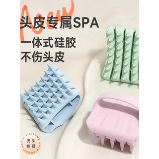 Shampoo massagem pente masculino feminino couro cabeludo shampoo escova não machuca o cabelo limpeza profunda Anti-cocei