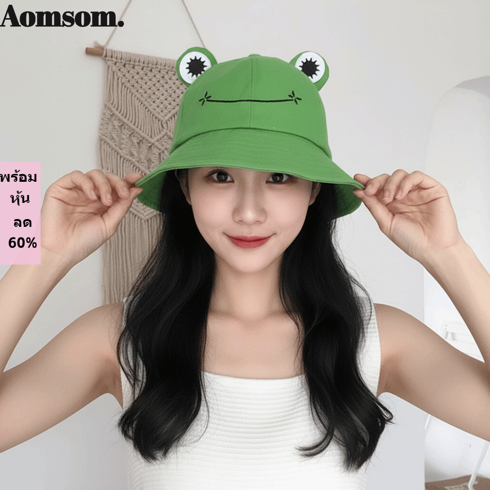 Chapéu Bucket Feminino AOMSOM, Chapéu de Proteção Solar em Forma de Sapo, Elegante Chapéu de Pesca ao Ar Livre com Aba L