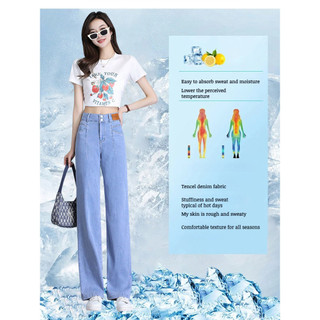 【Tecido Leve】Calça Jeans Feminina Tencel Verão/Calça Jeans Cintura Alta/Calça Reta/ Casual
