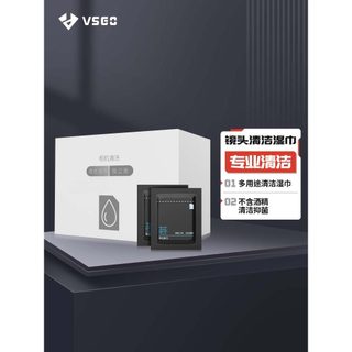 Vsgo pano de limpeza de óculos, toalhetes de limpeza profissionais de alta qualidade, pano para os olhos, papel de limpe