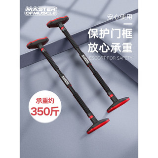 Barra Horizontal interna, dispositivo Pull-Up doméstico, moldura de porta sem perfuração, suspensão retrátil de parede