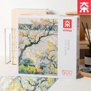 VINLAA Jigsaw Fangting sombra adulto 500 peças ilustração fora da janela pátio paisagem pintura a óleo brinquedo das cri