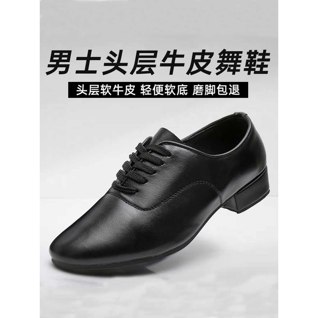 Sapatos de dança modernos masculinos sapatos de dança latina padrão nacional sapatos de dança masculinos sola macia quad