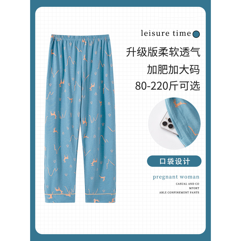 Fat mm verão calças de pijama feminino 2026 novo estilo puro algodão calças finas soltas tamanho grande casa calças pode