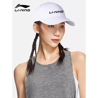 Li Ning chapéu masculino boné de pico 2026 novo estilo verão rosto pequeno correndo esportes ao ar livre boné de beisebo
