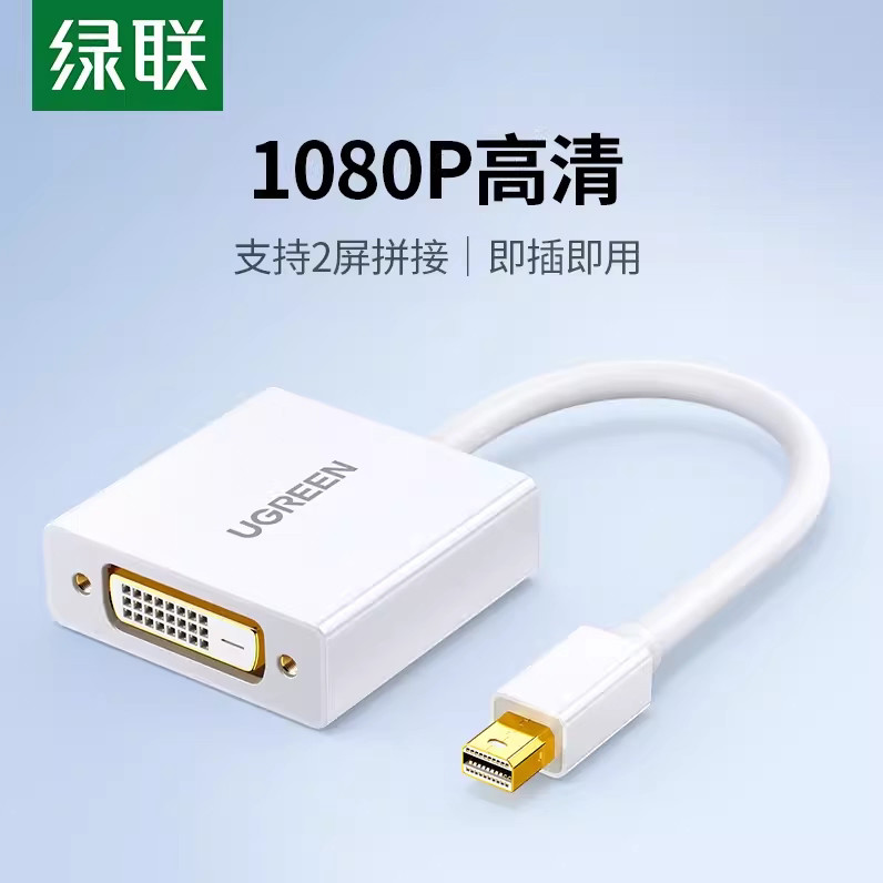 Conversor Ugreen Green Link Mini DP para DVI24+1 Microsoft Surface Apple Mac Com