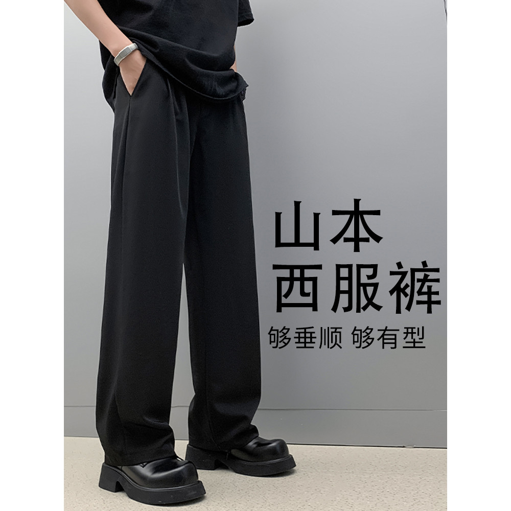 Novo estilo outono calças de alta qualidade calças masculinas preto perna larga Drape solto calças casuais primavera out