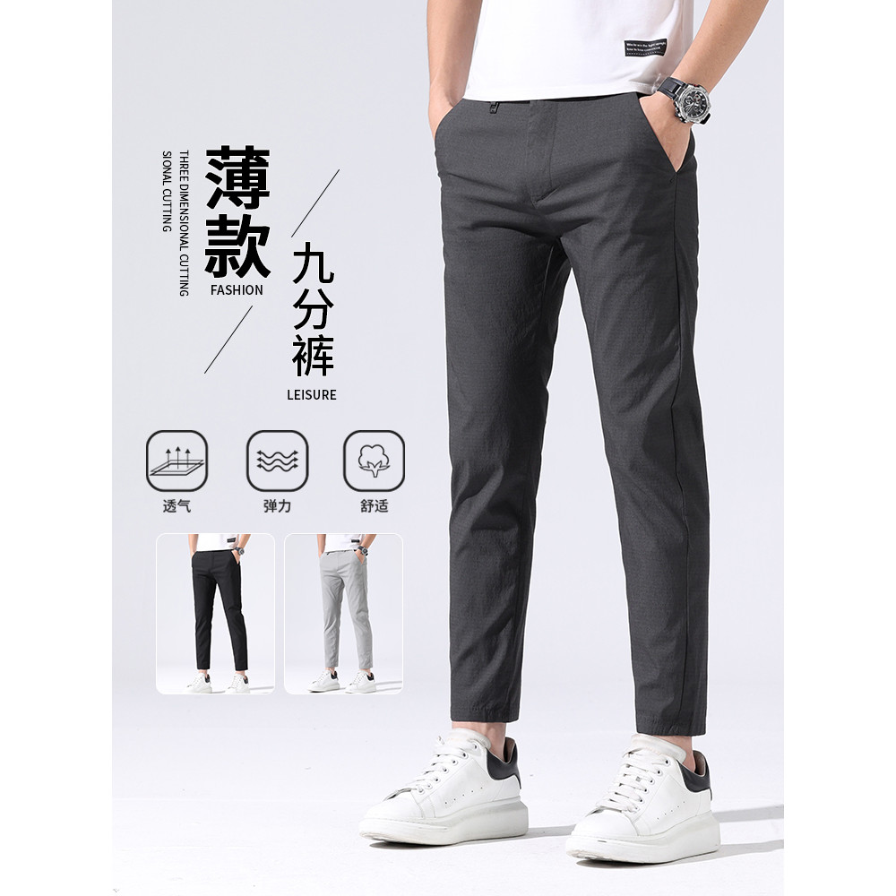 Calças masculinas tornozelo comprimento calças fino-ajuste em linha reta Drape calças esportivas versão coreana na moda 