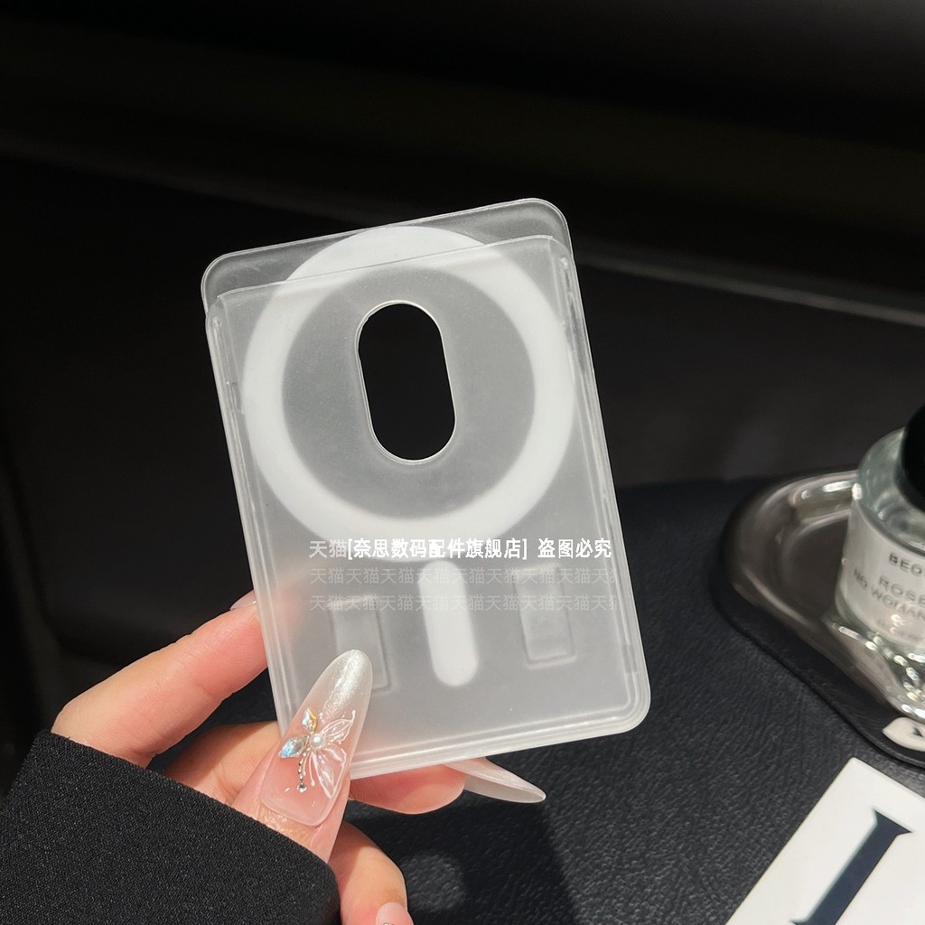 carteira magsafe Porta-cartões magnético transparente para celular MagSafe Anel magnético de Super adsorção Suporte para