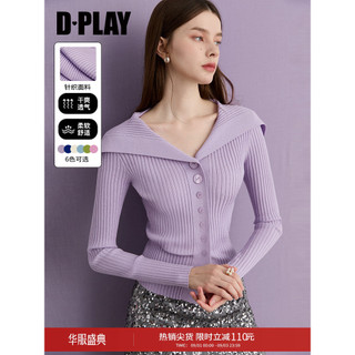 DPLAY [Cloud Knit Series] Suéter feminino de malha roxa outono manga comprida Slim Fit