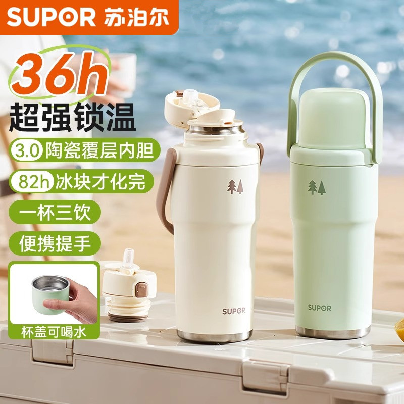 Supor Ice Master Cup Copo térmico Copo de água de palha de grande capacidade para meninas Copo de armazenamento frio de 