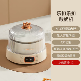 Lock & Lock Fabricante de Iogurte Doméstico Automático Multifuncional Caseiro Natto Arroz Vinho Em Conserva Fabricante d
