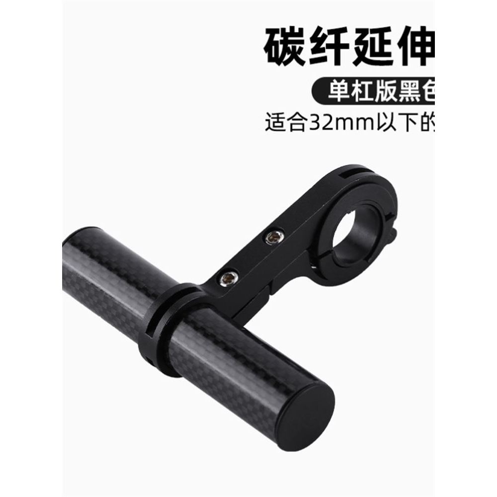 Alemão importado suporte de extensão da bicicleta Mountain Bike suporte extensão da motocicleta quadro extensão da bicic