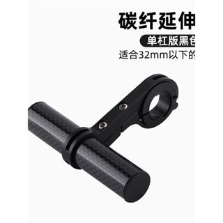 Alemão importado suporte de extensão da bicicleta Mountain Bike suporte extensão da motocicleta quadro extensão da bicic