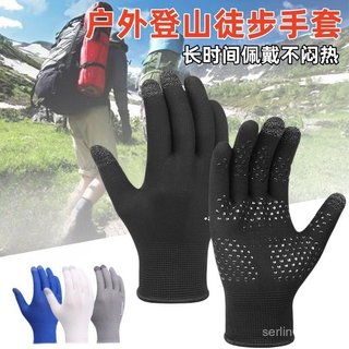 Luvas antiderrapantes para ciclismo, montanhismo, trilhas, escalada, corrida e atividades ao ar livre, duráveis e resist