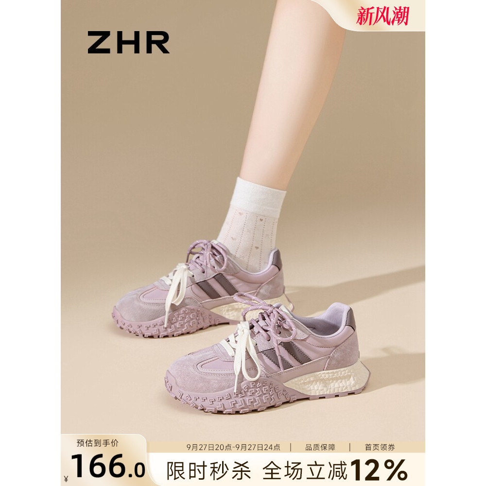 ZHR roxo sapatos de treinamento alemão de sola grossa feminino 2026 outono novo Forrest Gump sapatos de couro genuíno sa