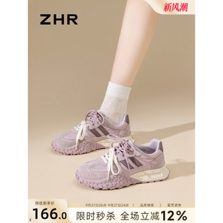 ZHR roxo sapatos de treinamento alemão de sola grossa feminino 2026 outono novo Forrest Gump sapatos de couro genuíno sa
