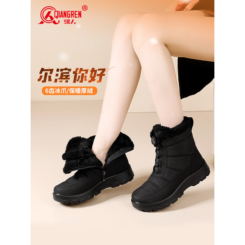 Strongman 3515 Botas femininas inverno quente forro de lã botas de algodão ao ar livre botas à prova de frio botas de ne