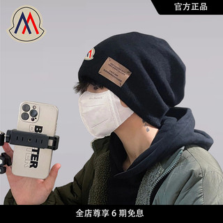 Site oficial genuíno MENGKOU chapéu de lã meninos outono inverno quente frio chapéu grande circunferência da cabeça chap