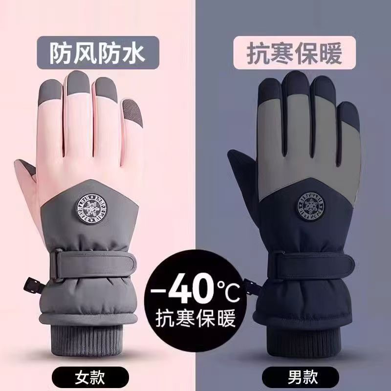 Luvas Quentes De Esqui De Inverno Para Homens E Mulheres Ciclismo Ao Ar Livre Mais Veludo Engrossado À Prova De Frio Car