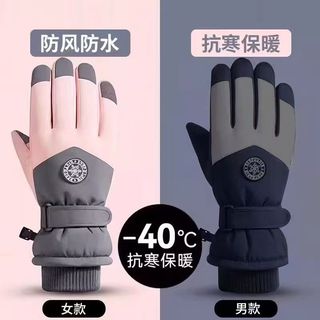 Luvas Quentes De Esqui De Inverno Para Homens E Mulheres Ciclismo Ao Ar Livre Mais Veludo Engrossado À Prova De Frio Car