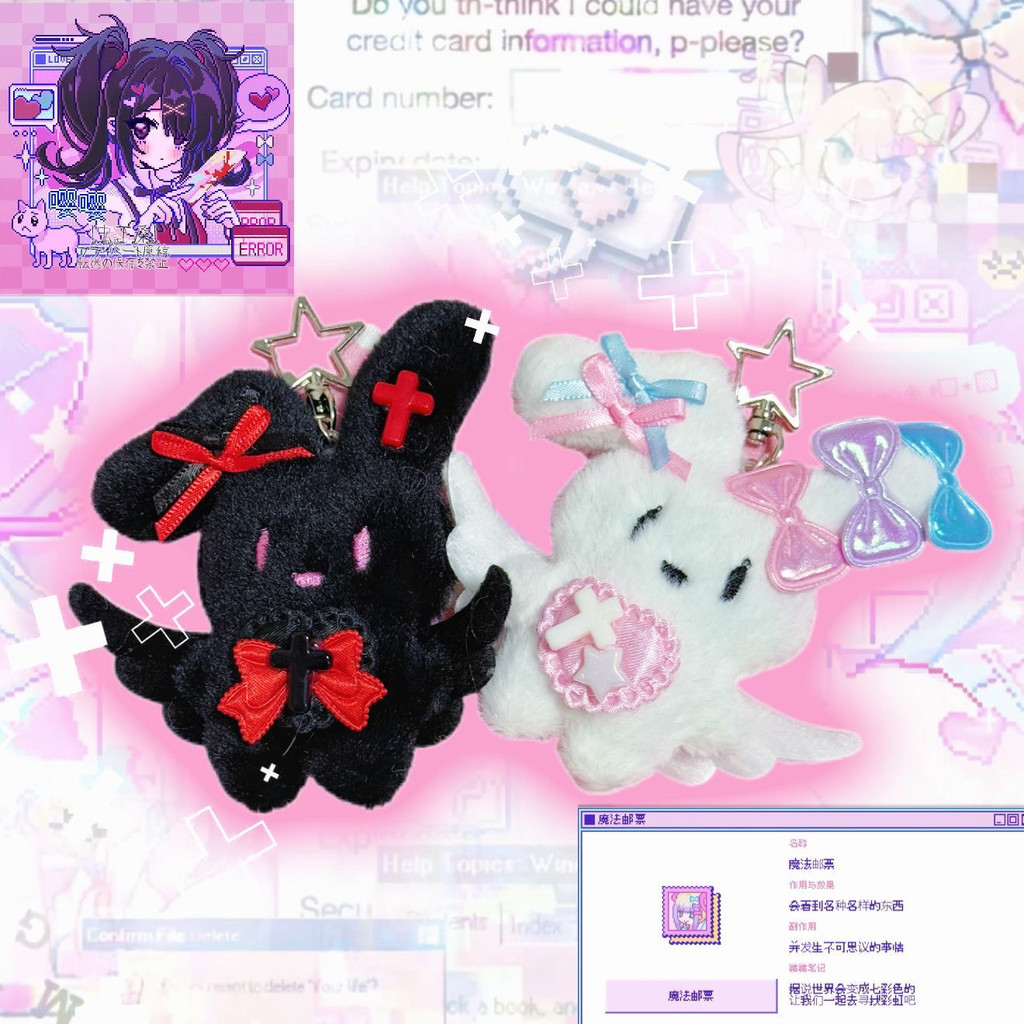 Âncora menina resistente ao molho Super céu doce Bowknot bidimensional periférico fã coelho presente chaveiro
