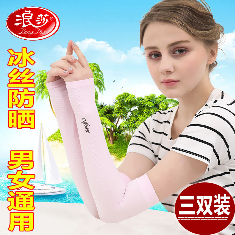 Langsha manga de gelo masculino feminino protetor solar de seda gelo Anti-ultravioleta na moda condução ao ar livre All-