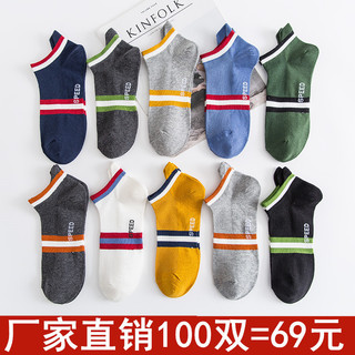 Meias masculinas meias de algodão puro verão estilo fino desodorante tubo curto invisível barco meias masculinas descart