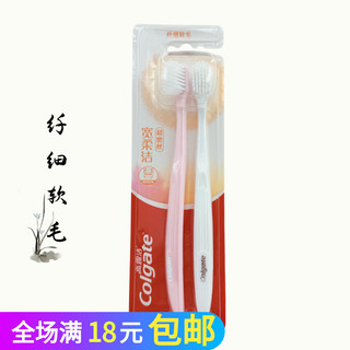 Colgate escova de dentes larga e macia, cerdas macias, Ultra-densidade, sedosa, macia, proteção para gengivas, cabeça pe