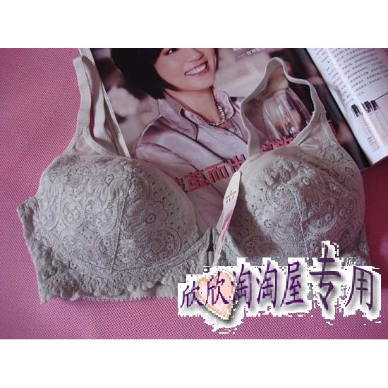 Xinxin roupa íntima genuína corte etiqueta venda homem estilo antigo 8485 fivela frontal macia fina sem sutiã de aço
