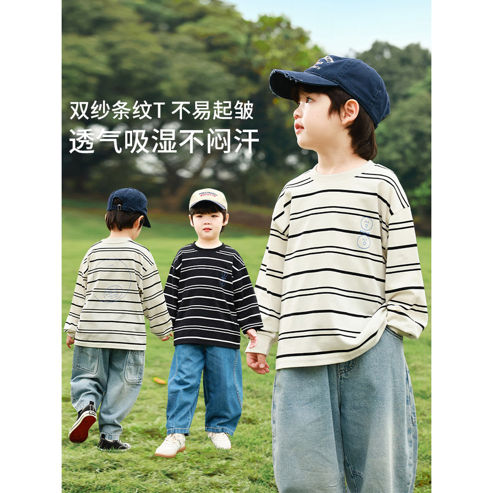 Bebê de manga comprida camiseta meninos camisa de fundo outono crianças listrado topos crianças primavera outono meninos