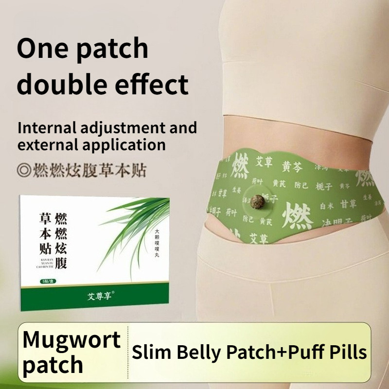 Patch De Artemísia , Adesivo De Ervas Para Queima De Gordura Umbigo Barriga Emagrecedora