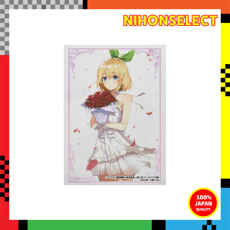 Coleção de Manga Bushiroad Vol de Alta Qualidade . 2098 Fujimi Fantasia Bunko " Roku de Nashi Majutsu Koushi Para Kinki Kyouten : L