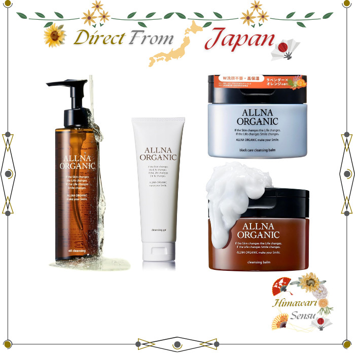 ALLNA ORGANIC Oil Gel Balm Cleanser No Double Cleanse Vitamin C Charcoal【 Direct from Japan 】