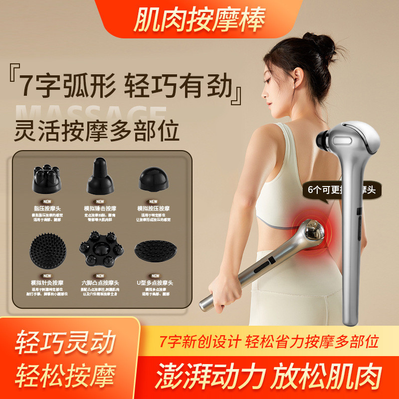 Novo golfinho massageador elétrico portátil massageador corporal massageador vibratório relaxar músculos