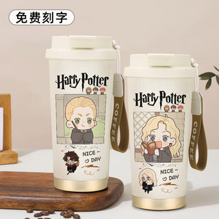 Copo térmico de café Harry Potter, casal de grande capacidade, um par de copo de água de alto valor, copo de estudante f